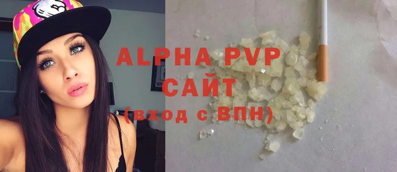 наркота  Балабаново  Alfa_PVP VHQ 